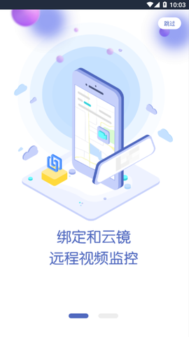政企车队图3