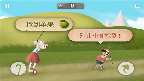 跑酷老奶奶图2