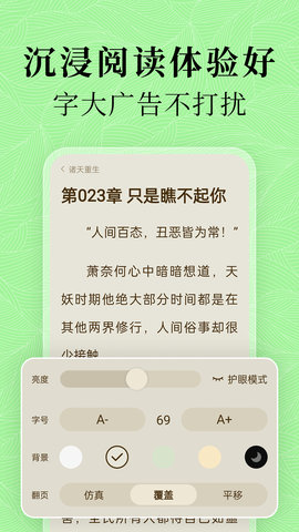 绿豆小说图3