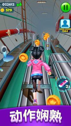 超级小子跑酷图1