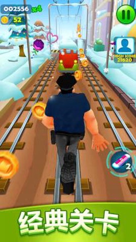 超级小子跑酷图2
