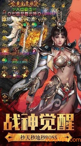 暗黑切割[图1]