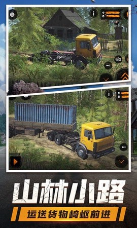 登山卡丁车[图1]