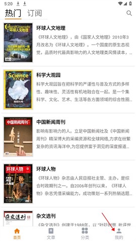 杂志天下[图1]