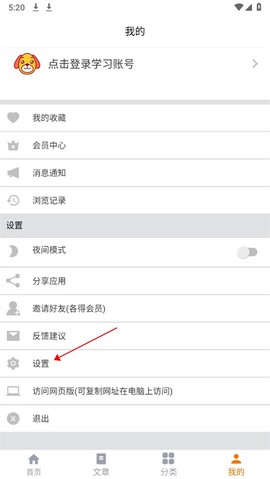杂志天下[图2]