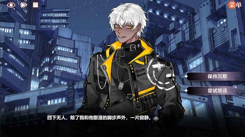 异梦残响[图2]