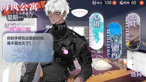 异梦残响[图3]