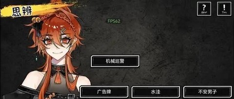 异梦残响[图4]
