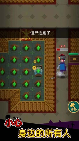 姐姐你真强图3