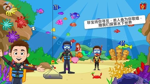 佩奇城堡海滩[图1]