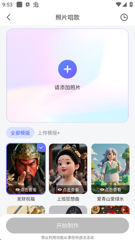 Deep人工智能AI[图2]