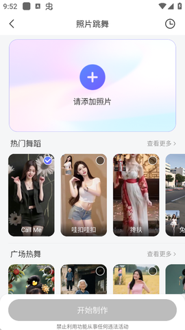 Deep人工智能AI[图3]