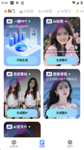 Deep人工智能AI[图5]