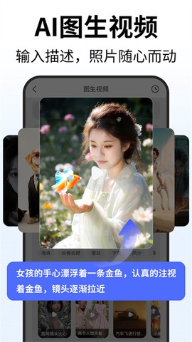 Deep人工智能AI图3