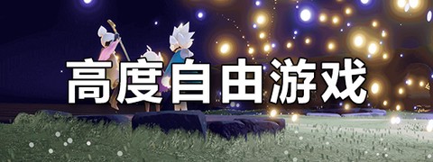 疯狂求升精英图2