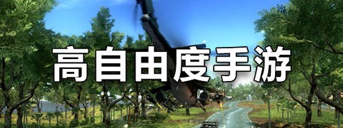 疯狂求升精英图3