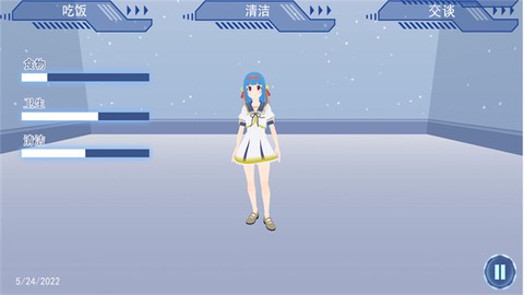 电子少女[图1]