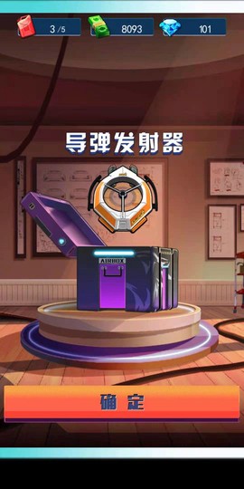头号车神[图1]