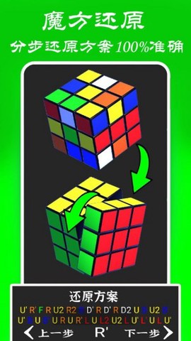 梦幻画画涂鸦世界图2