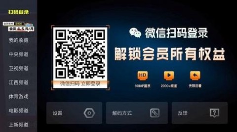 火星影视图1