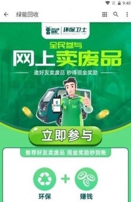 有鱼图2