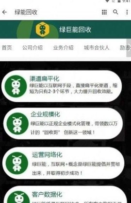 有鱼图3