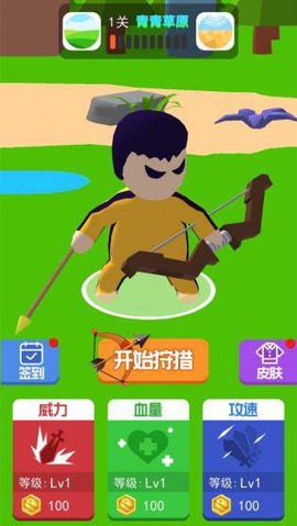 炮击恐龙行动[图1]