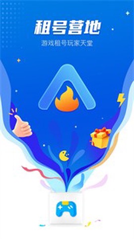 租号营地[图1]