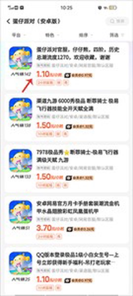 租号营地图3