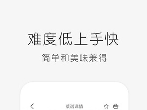学做饭[图1]