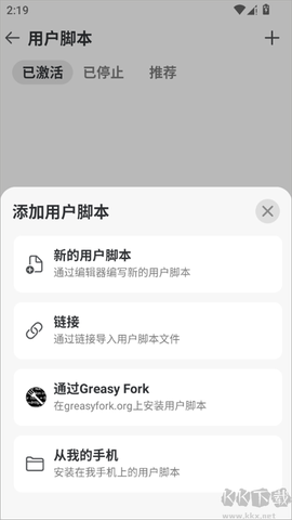 Stay浏览器[图3]
