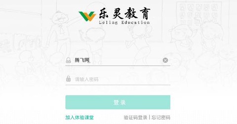 乐灵教育[图1]