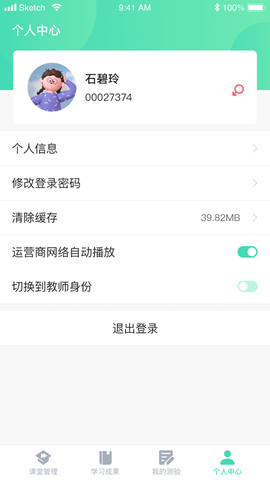乐灵教育图2