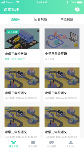 乐灵教育图3