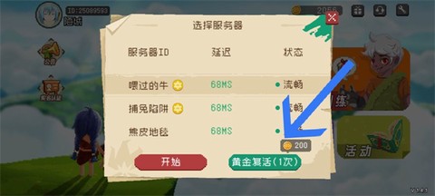 像素时代[图4]