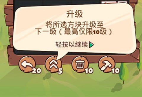 2048枪支升级版[图4]