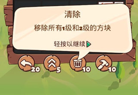 2048枪支升级版[图5]