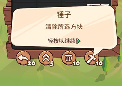 2048枪支升级版[图6]