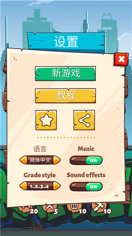 2048枪支升级版[图7]