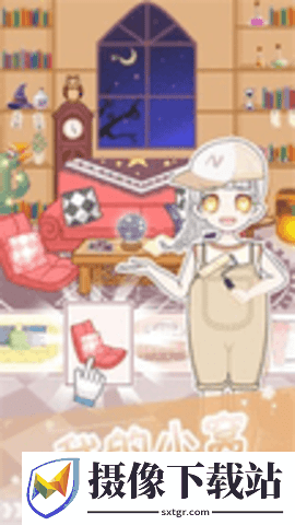 二次元少女换装[图2]