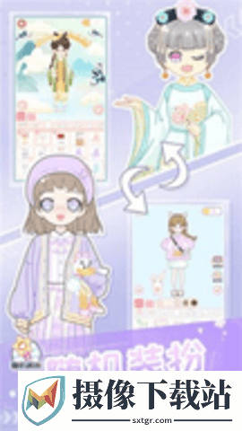 二次元少女换装[图3]