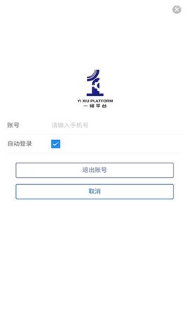 一诺养车图1