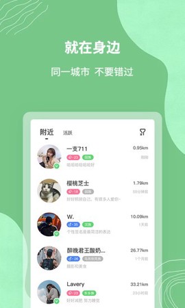 清真生活图1