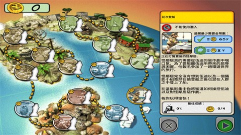 整蛊邻居图2