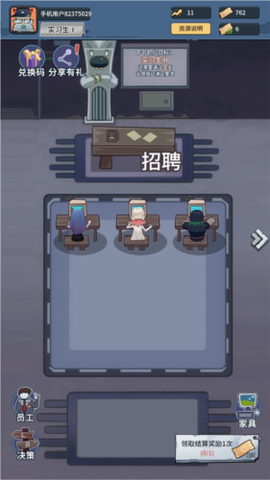 升棺梦[图2]