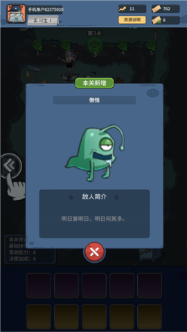 升棺梦[图3]