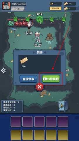 升棺梦图1