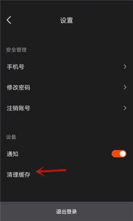 烽火终端[图4]