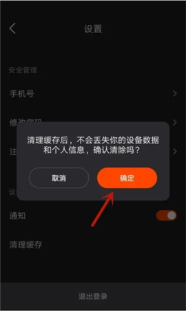 烽火终端[图5]