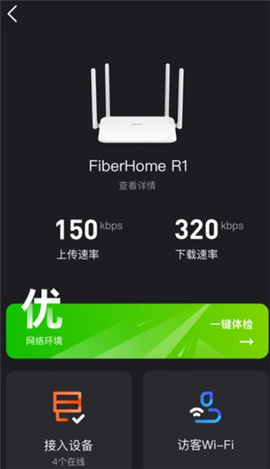 烽火终端[图7]